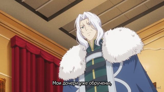 [FHD] Забывчивая святая дева неосознанно изливает свою силу - 1 серия (SubVost) смотреть онлайн