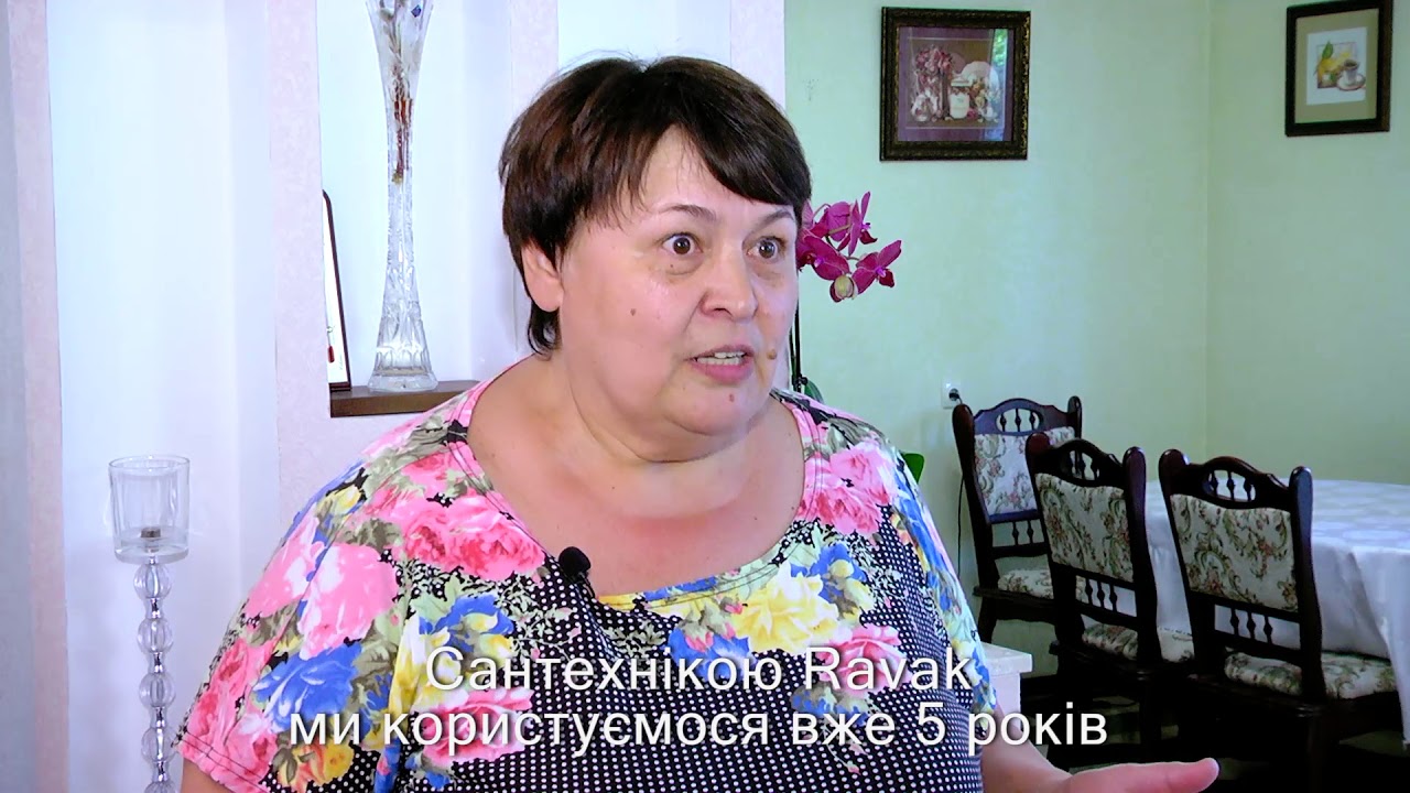 Видео отзыв о продукции Ravak №1 смотреть онлайн