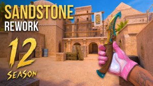РЕВОРК SANDSTONE 0.40.0 - НОВЫЙ СЕНДСТОУН В STANOFF 2
