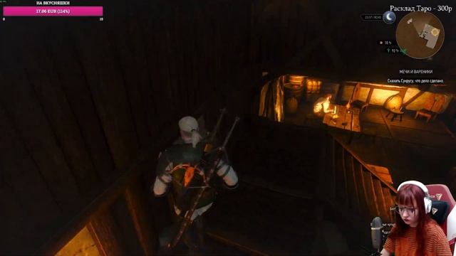 The Witcher 3: Wild Hunt Прохождение ▷ МУТНЫЙ ТИП ▷ #34 смотреть онлайн