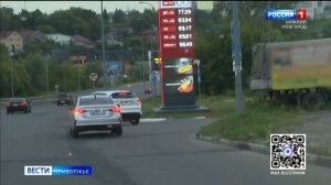 Ситуация на нижегородских заправках