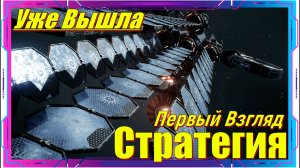 Starminer - новинка игр релиз на ПК