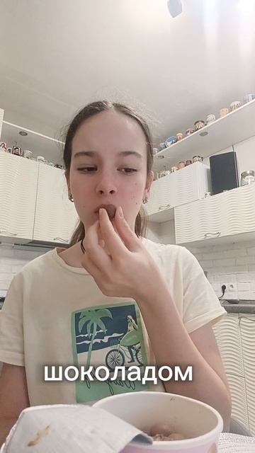 ‼️Честная оценка ‼️