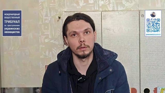 Доказательства зверств киевского режима в г. Димитров (ДНР)
