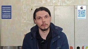 Доказательства зверств киевского режима в г. Димитров (ДНР)