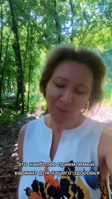 Новая жизнь.