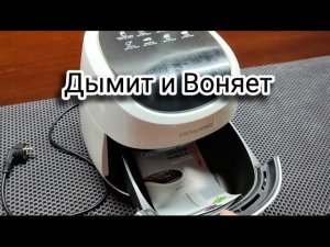 Принесли на ремонт рабочий аэрогриль/ зачем?