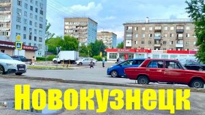 НОВОКУЗНЕЦК /  ВЕЧЕРНЯЯ ПРОГУЛКА  /  У НАС ЖАРИШКА 🥵 ЛЕТО 🪭 #надеждажитина #жара #лето #жизнь
