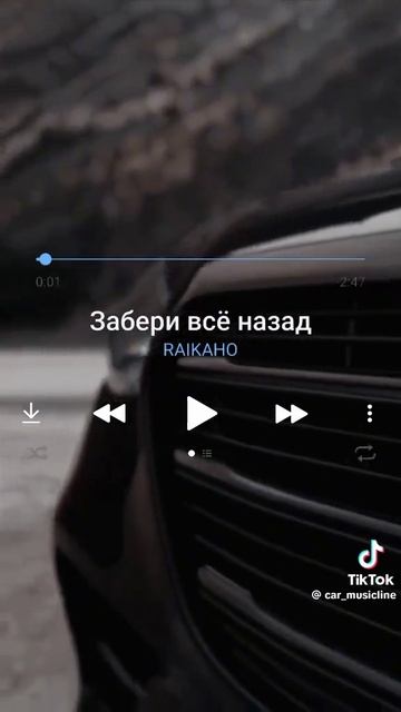 машина видео с песней