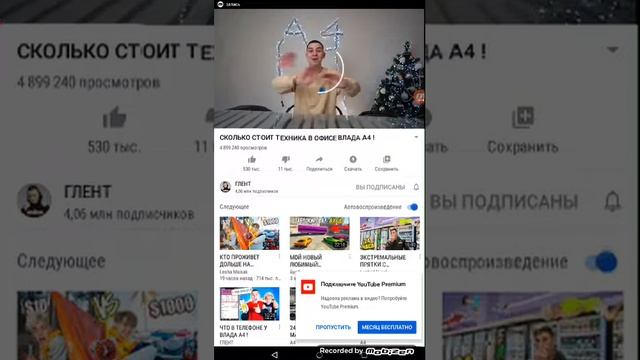 А4 смотреть онлайн