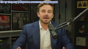 Джексон Хинкл - Сионистская ФИФА обманула сборную Ирана