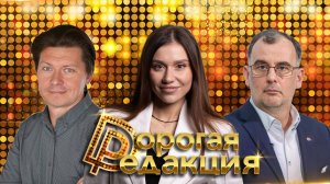 Александр Стефанеско| Как стать фрусским?| Русская жена vs француженка|Куда катится Франция?