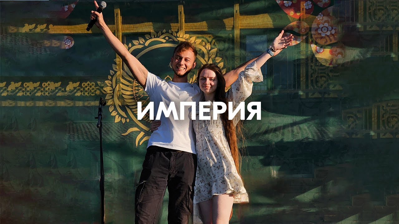 AMAZOCHI — ИМПЕРИЯ | prod. by KALITA PRODUCTION #музыка #душа #любовь #семья #music смотреть онлайн