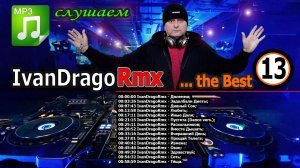 IvanDragoRmx - ... the Best (№13)