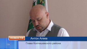 Глава Колпашевского района отчиталась о проделанной работе в прошлом году