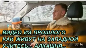 САМВЕЛ АДАМЯН, ПО ПРОСЬБАМ ЗРИТЕЛЕЙ, СМОТРИТЕ КАК ЖИВУТ НА ЗАПАДНОЙ И УЧИТЕСЬ... АЛКАШНЯ..