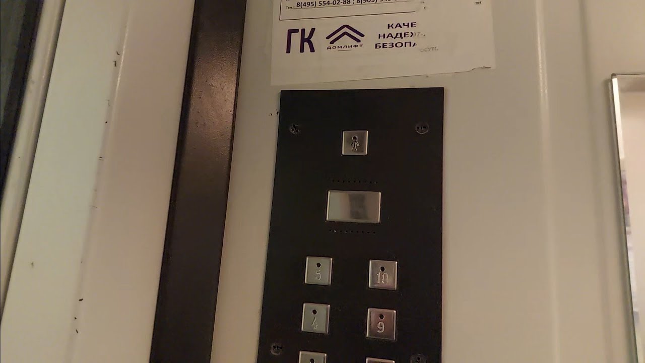🔲🔳 Чёрно-Белый лифт ЩЛЗ 1999 г.в. Подольск, Комсомольская 68 [П-1] смотреть онлайн