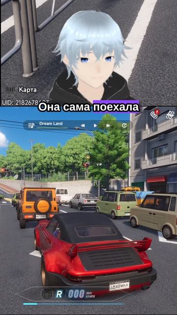 Как оно вдруг поехало