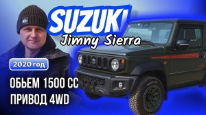 Suzuki Jimny и миллион болячек 😵💫