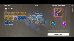Полезные советы в начале игры Dead Impact