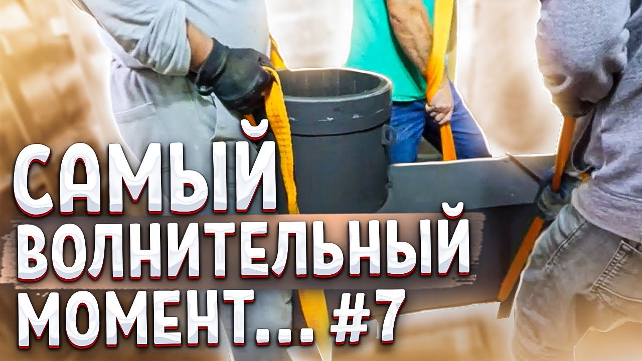 Установили печь УСЛАДА КЕРАМА в старую баню. Сказали, надо было назвать Бруталочка! Серия 7 смотреть онлайн