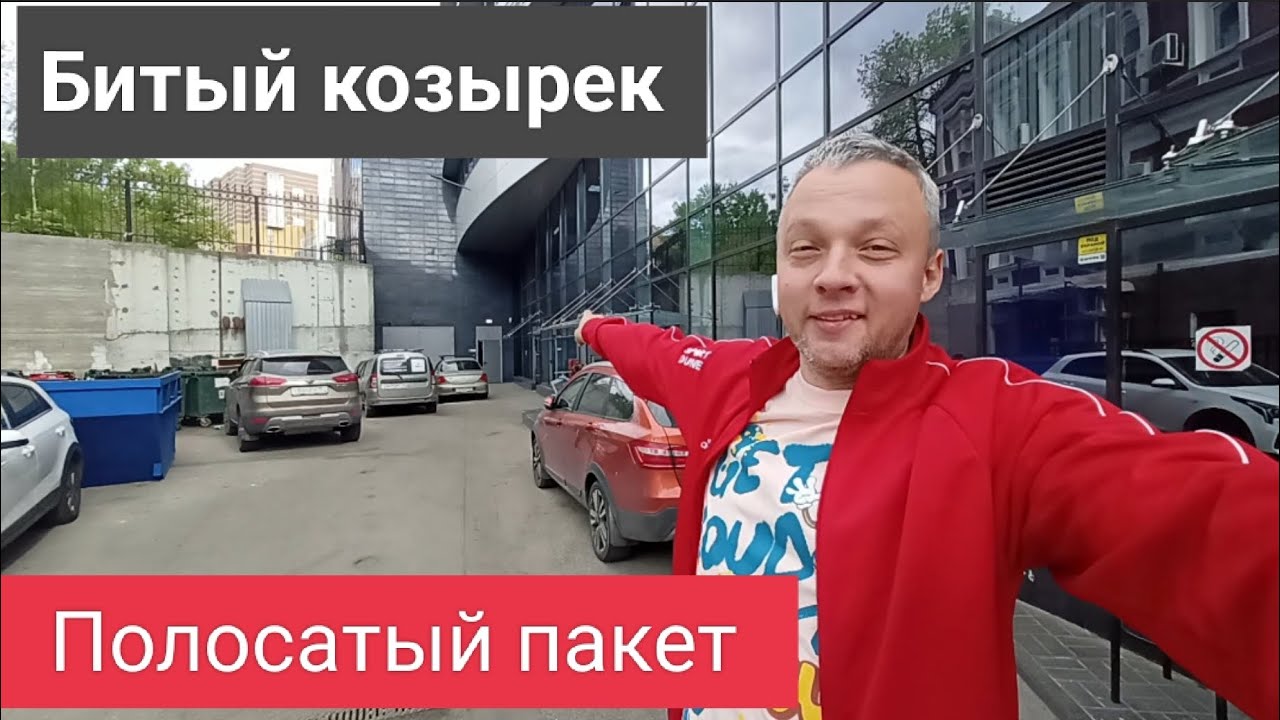 Пятничный замер с Мишей козырька из триплекс и полосатых стеклопакетов. #секретыоконщика смотреть онлайн