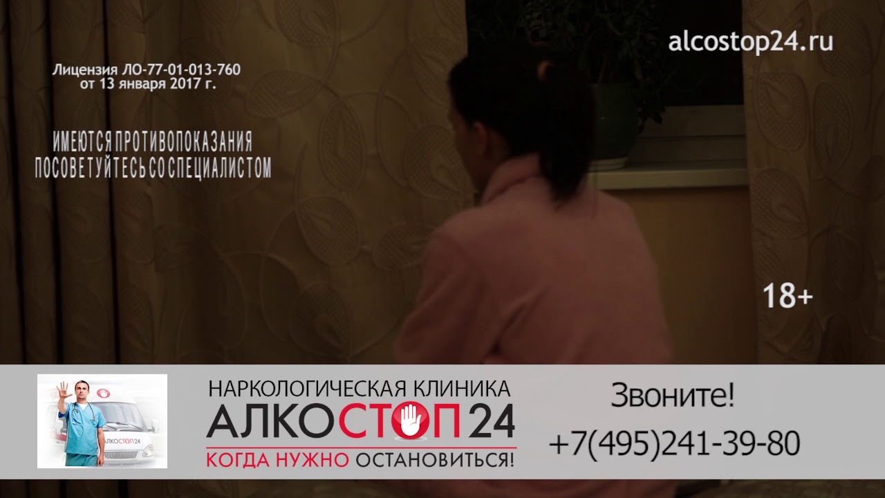 Наркологическая больница. Отзыв смотреть онлайн