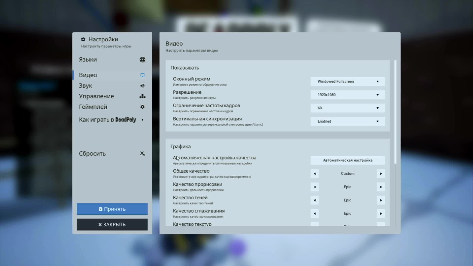 Gaming смотреть онлайн