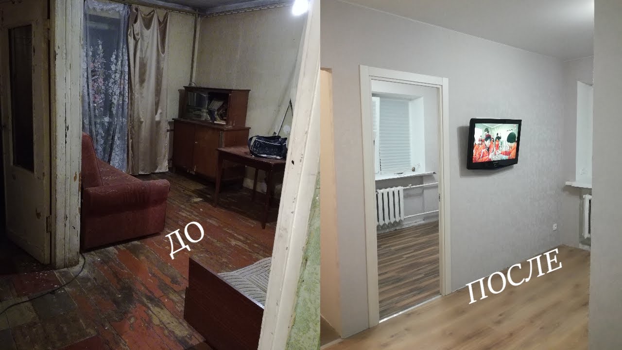 Ремонт убитой однушки за 200 тыс.руб. смотреть онлайн