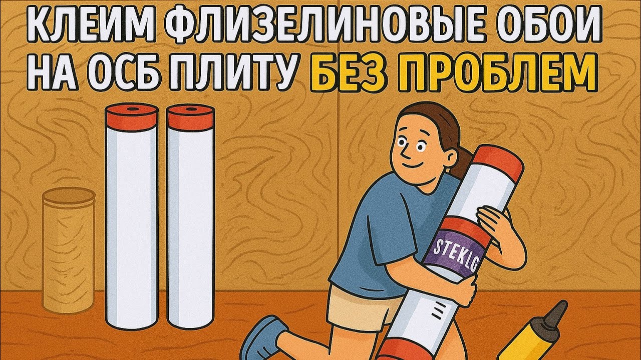 Комната на заброшенном чердаке своими руками. Легко и просто смотреть онлайн