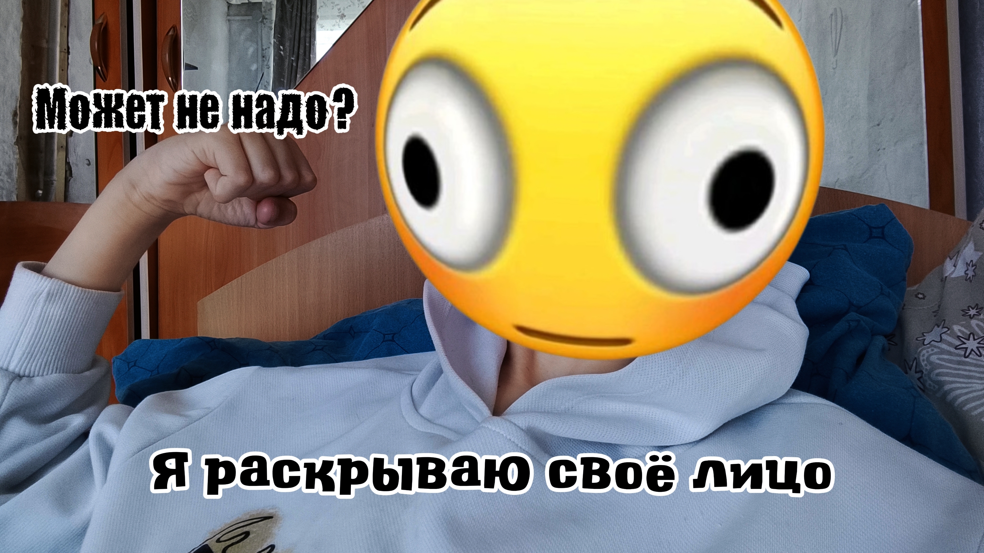 😰Я ПОКАЗЫВАЮ СВОЁ ЛИЦО!!😰 (ШОК КОНТЕНТ!) смотреть онлайн
