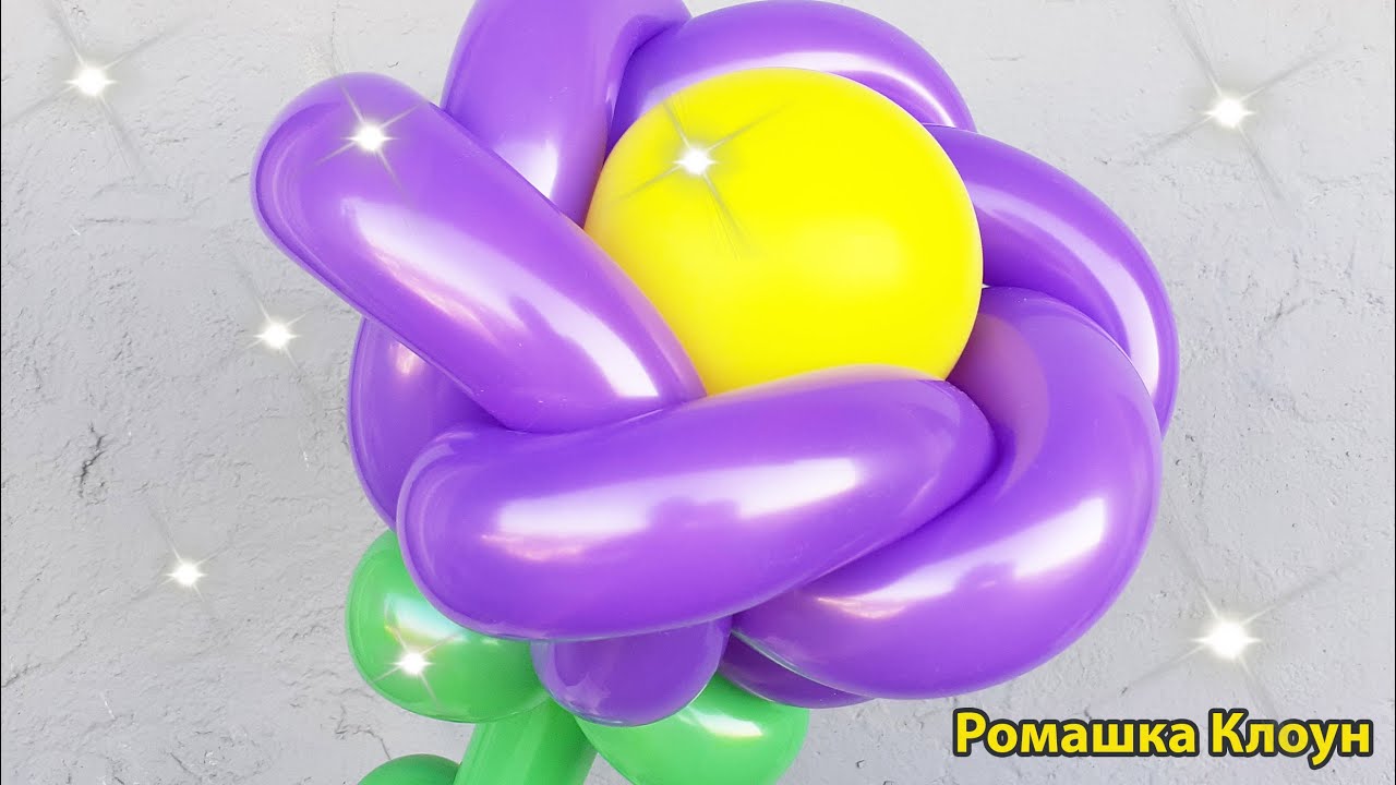 ЦВЕТОК ИЗ ШАРИКОВ пошаговая инструкция СДЕЛАЙ САМ How to make a Balloon Flower Flores con globos смотреть онлайн