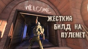 Tom Clancy’s The Division 2/ ЖЁсткий и имбовый билд на пулемёт!!!