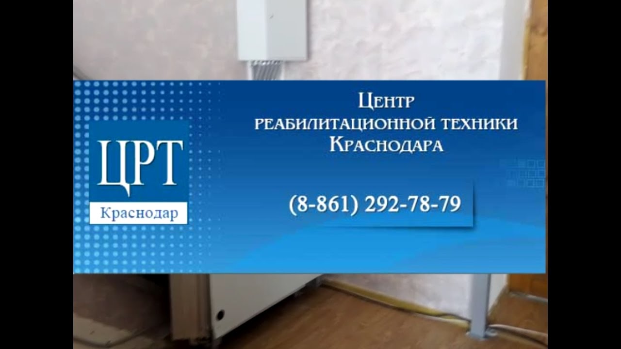 Подъёмная платформа БК 350 для инвалидов в школе интернат №2 г. Сочи смотреть онлайн