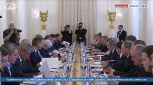 Министр иностранных дел С.В.Лавров в ходе заседания Делового совета при МИД России, 30 июня 2026