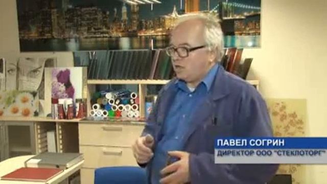 ООО 'Стеклоторг' смотреть онлайн