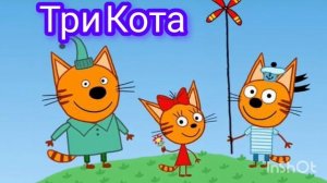 Сколько котов живет в Котополисе и причем тут их окрас: эти мелочи о «Трех котах»