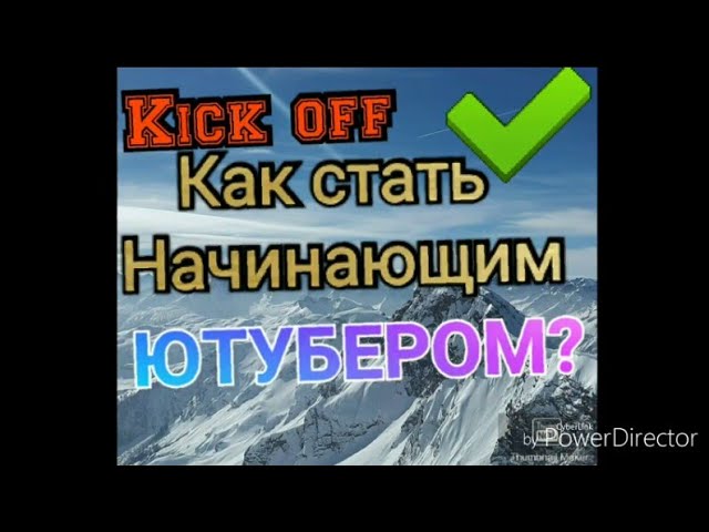 Как стать начинающим ЮТУБЕРОМ на телефоне? // 5 Советов [УБ] пилот смотреть онлайн