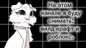 Наконец решила...