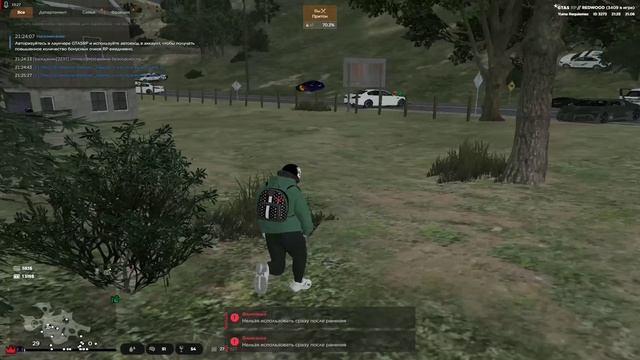 RAGE Multiplayer_2026.06.21-21.12 - Trim смотреть онлайн