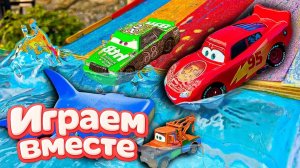 Игрушки из мультика ТАЧКИ! ИГРАЕМ ВО ВСЕ МАШИНКИ ИЗ МУЛЬТФИЛЬМА ! МАШИНКИ ИГРУШИ ТАЧКИ №9