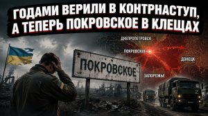 Рассечение украинской обороны: от реки Волчья до Днепропетровска