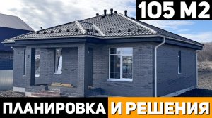 Частный Дом с ИЗЮМИНКОЙ на ОБЛИЦОВОЧНОМ КИРПИЧЕ из Керамоблока / Строительство Домов #обзордома
