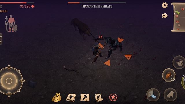 Grim Soul.Сопровождение купца 170+.