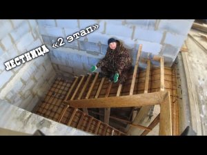 ЖЕЛЕЗОБЕТОННАЯ ЛЕСТНИЦА для ДОМА! АРМИРОВАНИЕ и Каркас ступеней СВОИМИ РУКАМИ! 2 часть
