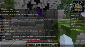 Стримим по BED WARS!