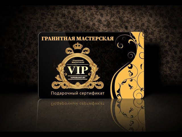 ГРАНИТНАЯ МАСТЕРСКАЯ Vipgranit #ГранитнаяМастерская смотреть онлайн