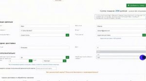 Как сделать заказ Леруа Мерлен через Калькулятор и e-mail