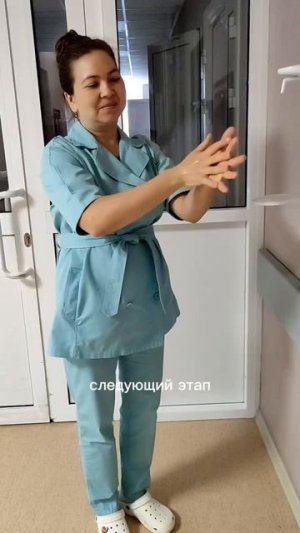 Гигиеническая обработка рук кожным антисептиком!