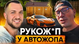 Работаю у чердака @HandyGurus @CherdakLA